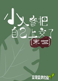 一品官医 江湖喵