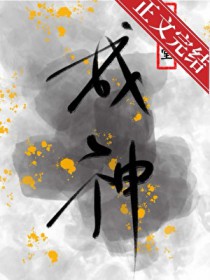田园之以农御天下免费