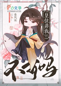 致命报复双重人格的夺命现场小说