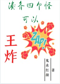 桃运天医赵大宝全文免费阅读