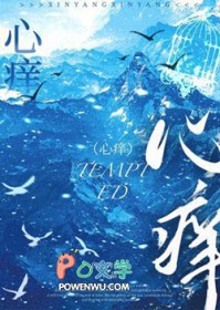 心痒痒的微博