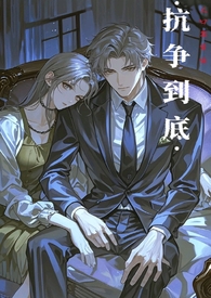 仙妻如云