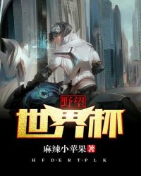 隐形的主人作者:art_dino小说