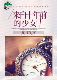 符玄堕入玄渊全文免费阅读
