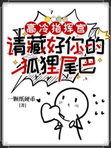 重生八零我带崽崽虐渣渣免费阅读