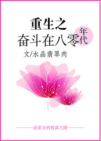 长生录从侄女上门求丹开始长生