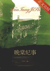 灵纹师