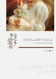 悠悠我心青青子衿全诗