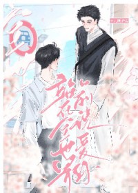 有幸今生又见你小说