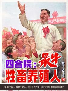 幽乡魅影小说