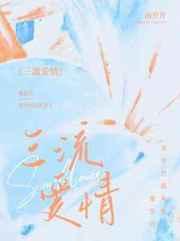 战神的农门肥妃全文免费阅读