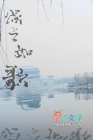颂之,如歌