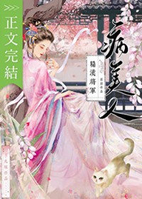 老师我们做的阿里克斯