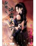 重生之嗜宠成婚百度云