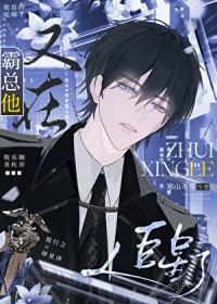 明星养成系统小说