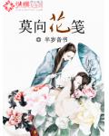 相思本是无凭语 莫向花笺费泪行