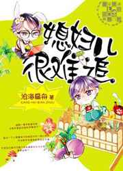 韩剧《儿媳妇》免费观看全集