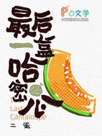 护妻战帅