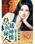 暖冬夜微澜全集