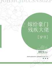重回八零当军嫂