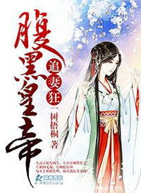 我的黑皮辣妹女友动漫全集