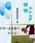 初恋女友动漫免费观看