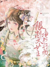 boos心尖宠小宝贝超凶的