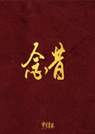 死或生维纳斯群岛小说