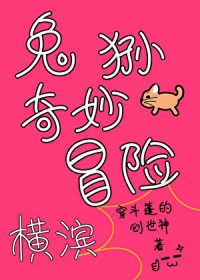 [文野同人]我本来只想吃个软饭