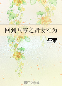 被校霸欺负的母亲小说
