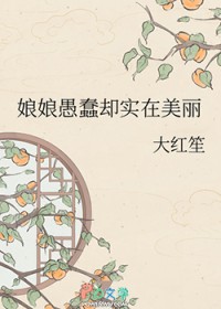 乾坤万年歌原文及译文