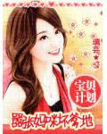 华丽人生2攻略