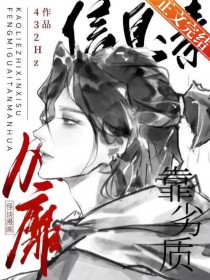 炮灰女配要反攻 台之梦
