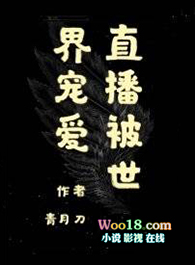 魔与魔物娘小说