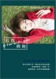 幻世2小说
