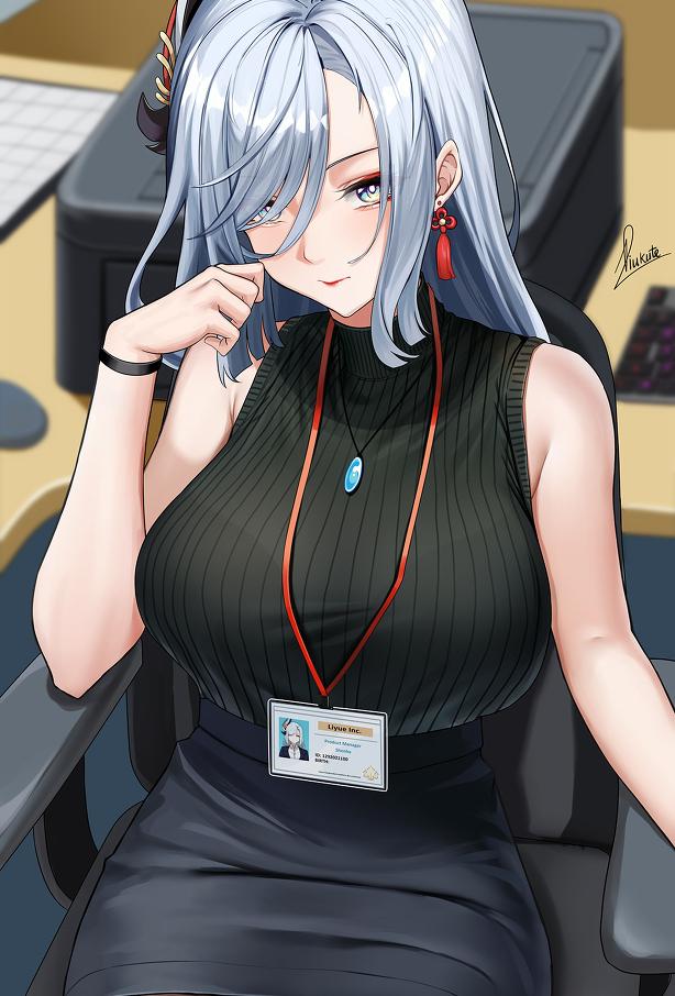 美女的秘密是什么意思