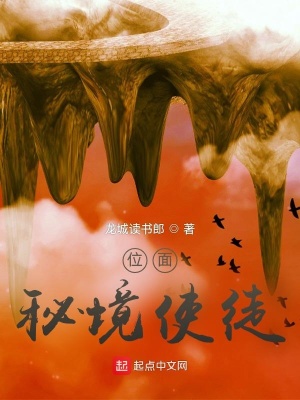 星际争霸的星际世界笔趣
