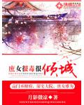 一口气看完最强御兽师