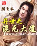 错心记by鹊桥西