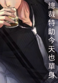 不想当海贼王的剑豪大人是谁