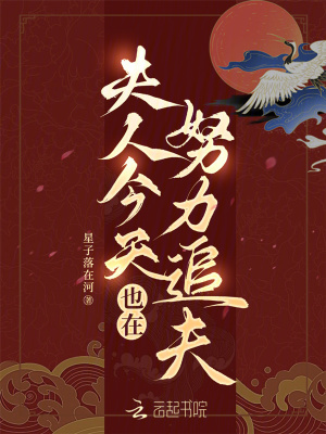 诱撩清冷权臣后,他天天自我攻略