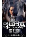 孔子大智慧全集 吕叔春