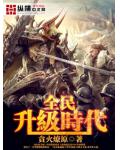 主神建设游戏 小说