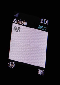 嫁给年代文男主的美娇媳