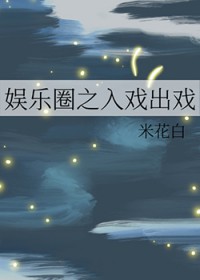 想做男配其实也不容易TXT