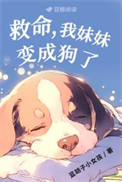 召唤大佬小说