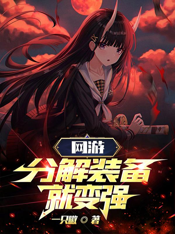 神级天赋,属性高亿点很合理吧!