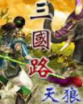 三国路 与謝野晶子紀行文学館