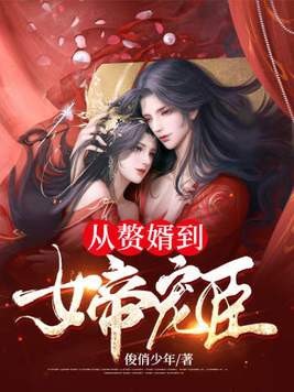 中国人的活法