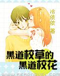 五代枭雄小说